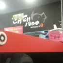 대패삼겹지 네이버블로그