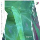 2024 여수에코국제음악제 이미지