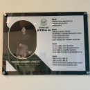 라베투어