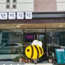 신창 리 하우스 이미지