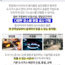 대풍엘피지가스 이미지