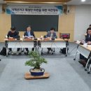 경남연합의원