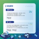 한솔멘토링