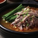 기대염소탕 이미지