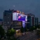 미디어광주 주식회사