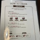 꽃마름 정읍중앙로점 | 정읍 꽃마름 샤브샤브 무한리필집, 가족모임으로 좋았던 정읍맛집