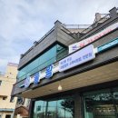 동서해물