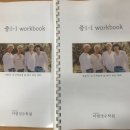 어썸영수학원 - 금정구 동부곡로6번길 38 | 어썸영수학원