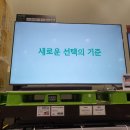 (주)이마트수원점 이미지