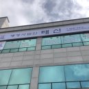 한반도부동산중개 이미지