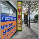 면목동-013 네이버블로그