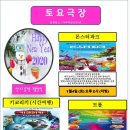 평생학습관 극장 이미지