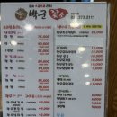 살살녹소 이미지