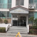 미소지음아파트 이미지