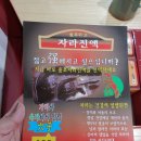용초허브자라