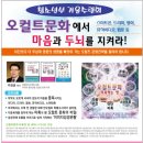 두뇌와마음 이미지