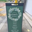 농업기술원 맞은편 이미지