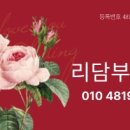 프라임파크공인중개사사무소 이미지