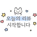 글램어스(Glamus)