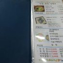 아다미(단계점) 이미지