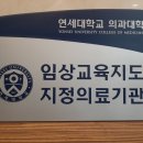 강남센트럴의원 이미지