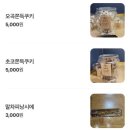 (주)비오지노키 제2공장 | 부산빵집 양정 빵공장 포장후기 [부산답례품]