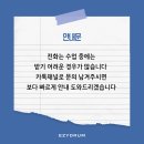 이지드럼교습소