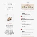 국밥대장 반달섬점 | [안산 반달섬 맛집] 혼밥하기 좋은 진한 순대국, 다양한 메뉴가 있는 '순대실록 반달섬점' 내돈내산 후기