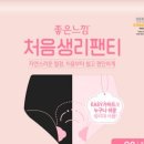 좋은느낌 이미지