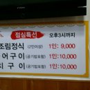 명태명가 이미지