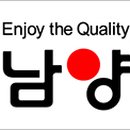 유지컴퍼니