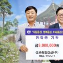 (주)성보 이미지