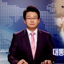 제주 MBC 창사 47주년 여론조사 ) 박 대통령 지지도 53.9 % 이미지