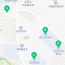 인천교복세인트 - 미추홀구 인하로 366 | 인천교복세인트