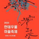 수원시 팔달구 행궁로26번길 이미지