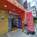 명수정 | 부산 구서역 맛집 민물양념 장어구이와 추어탕 맛있는 명수정 후기