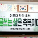 책바침