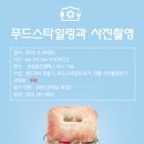 삼성푸드(대구) 네이버블로그