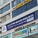 키그램영어학원