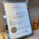 믿음사랑한의원 이미지