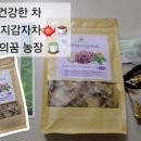 야곱농장2 이미지