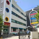 대신대학교부설유치원 | 경산 대신대부설유치원 친구들은 좋겠다.