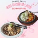 은파아리울 이미지