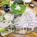 [청주] 여름 보양식의 끝판왕! 민어풀코스로 감동 준 오창맛집 오창횟집 솔직 후기