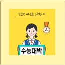 한샘 공인중개사사무소 이미지