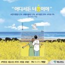 쁨 이미지