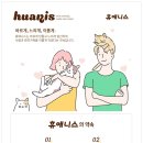 다온협동조합 이미지