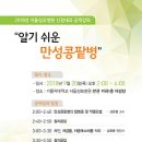 서울성모내과 병원신문