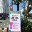 부산영상위원회 | 블챌 #5 | 이모저모 보는 락린이의 부산국제록페스티벌 후기