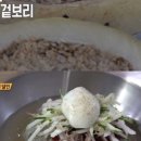 사천김밥